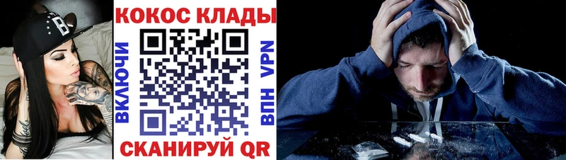 Наркотические вещества Холм КОКАИН  ГЕРОИН  Меф мяу мяу  АМФЕТАМИН 