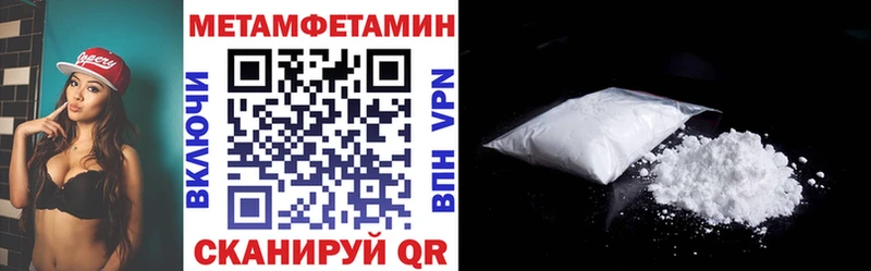 Амфетамин Premium  Холм 