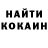Cocaine 97% Ilya Komyagin