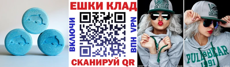 купить закладку  Холм  Экстази круглые 