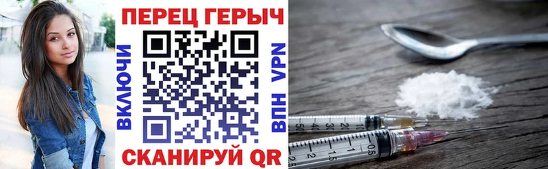 ГЕРОИН хмурый  Холм 