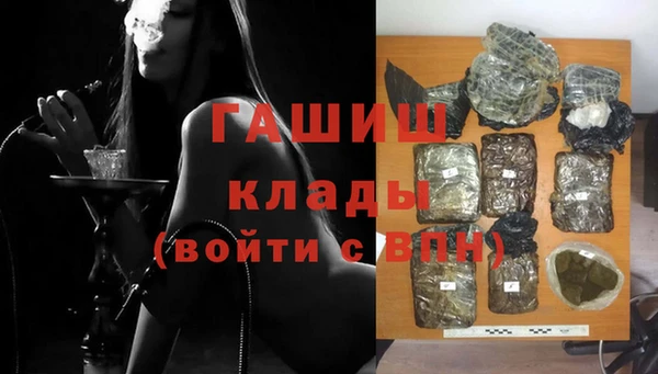 стафф Магадан