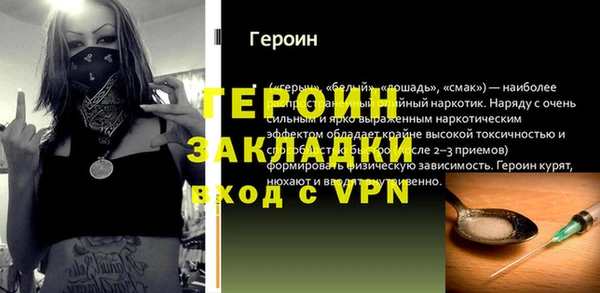 стафф Магадан
