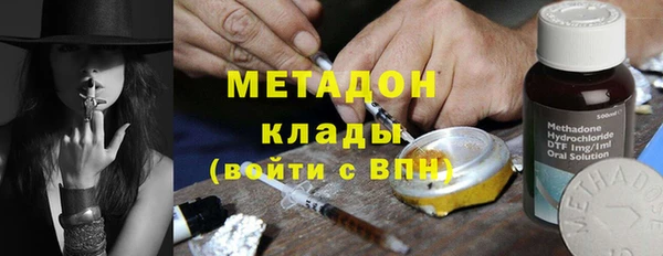 стафф Магадан
