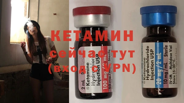 стафф Магадан