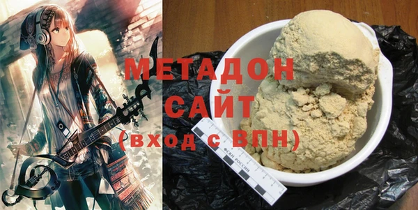 MDMA Premium VHQ Магас