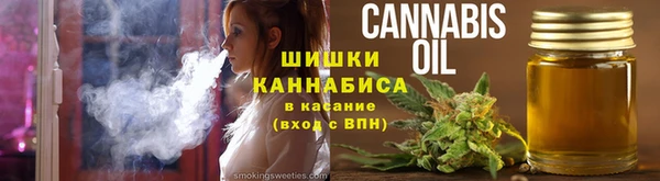 стафф Магадан