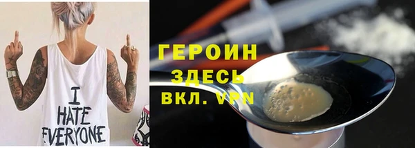 стафф Магадан