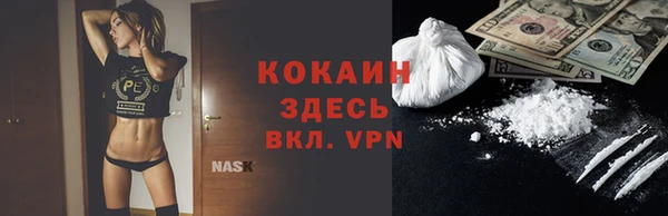 стафф Магадан