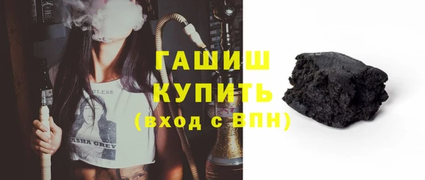 стафф Магадан