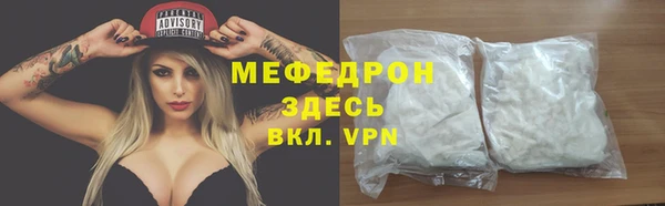 каннабис Майский