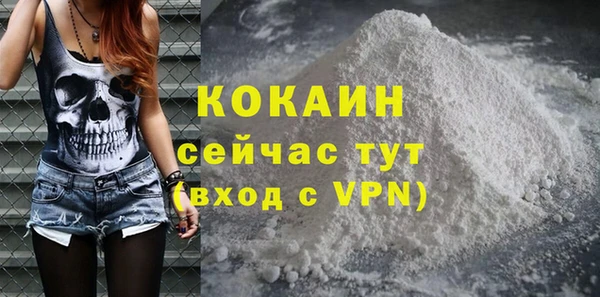 MDMA Premium VHQ Магас
