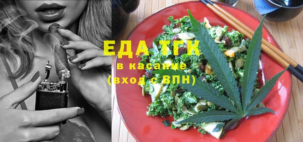 каннабис Майский