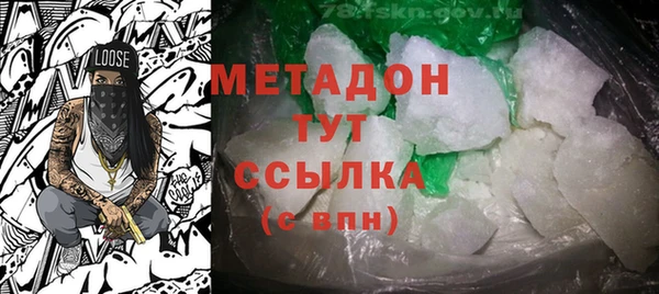 MDMA Premium VHQ Магас