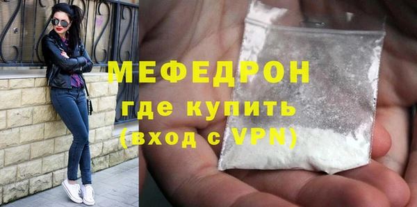 стафф Магадан