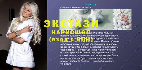 стафф Магадан