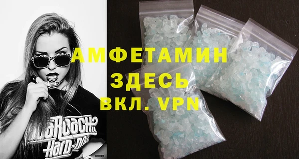 стафф Магадан