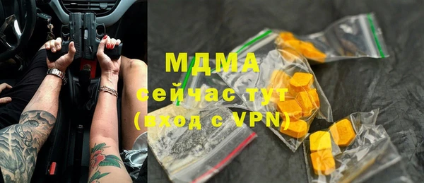 стафф Магадан