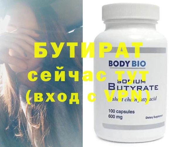 MDMA Premium VHQ Магас