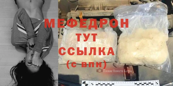 каннабис Майский