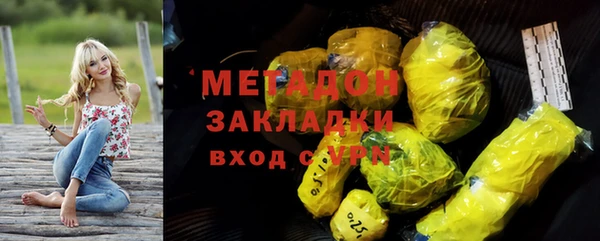 стафф Магадан