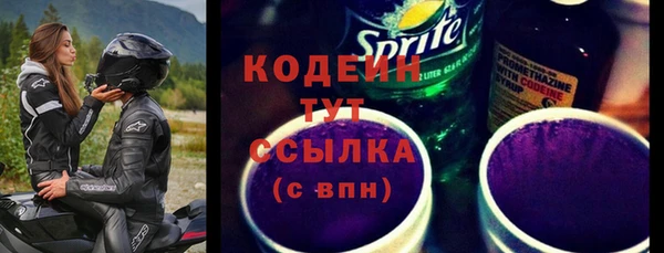 стафф Магадан