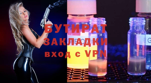 герыч Липки