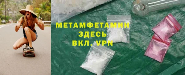 MDMA Premium VHQ Магас