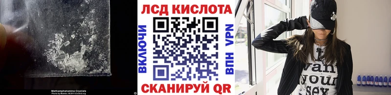 Лсд 25 экстази ecstasy  Холм 