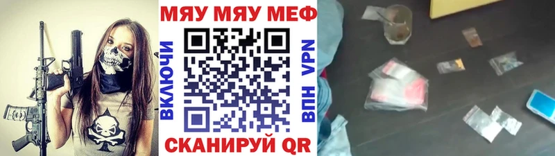 МЯУ-МЯУ мяу мяу  Холм 