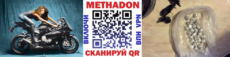mega tor  Холм  Метадон мёд 