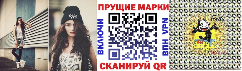 мега ссылки  Холм  Марки NBOMe 1500мкг 